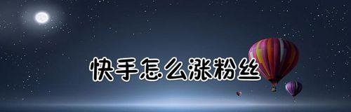 建立粉丝社群运营