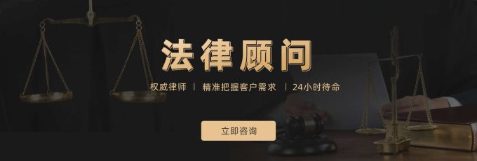 在线法律咨询平台:便捷高效的法律服务新选择