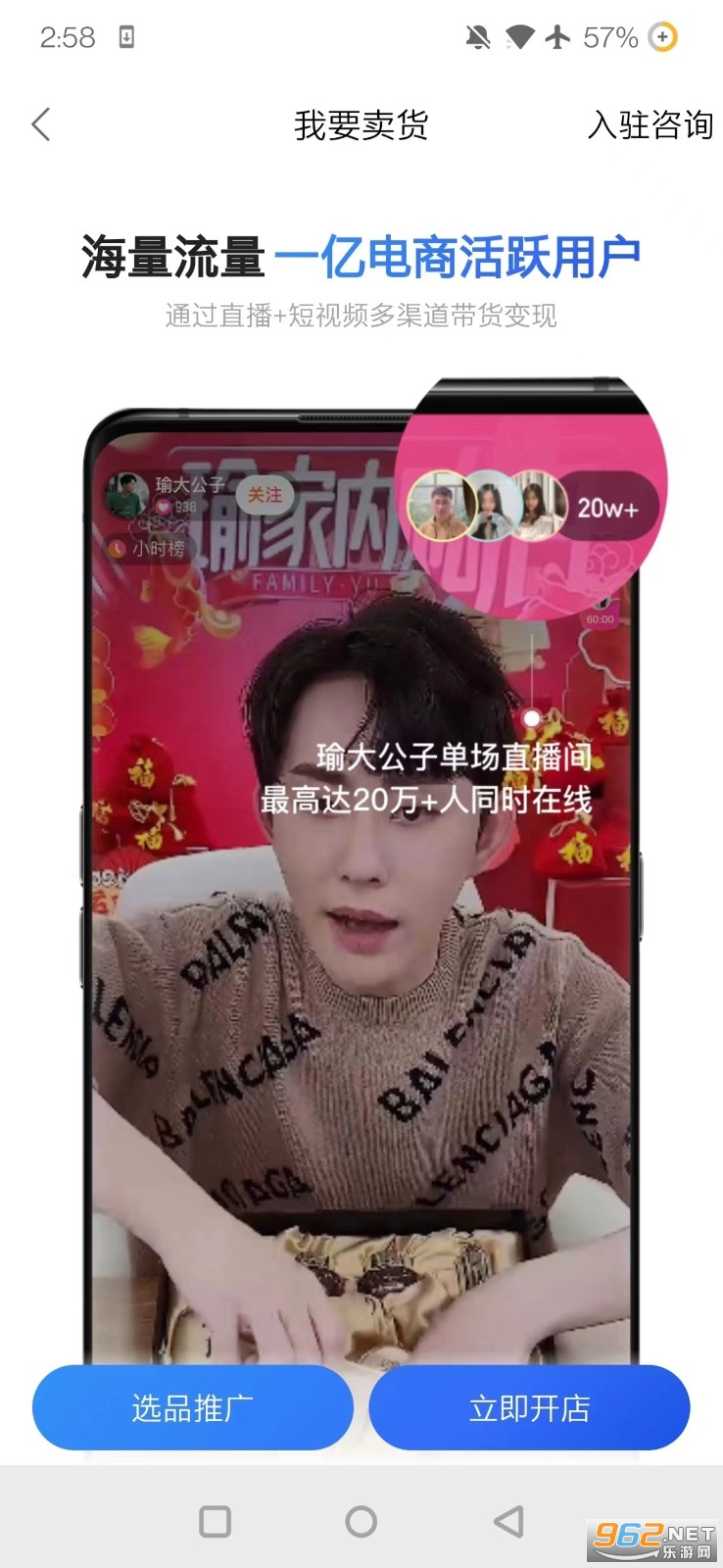 nav导航