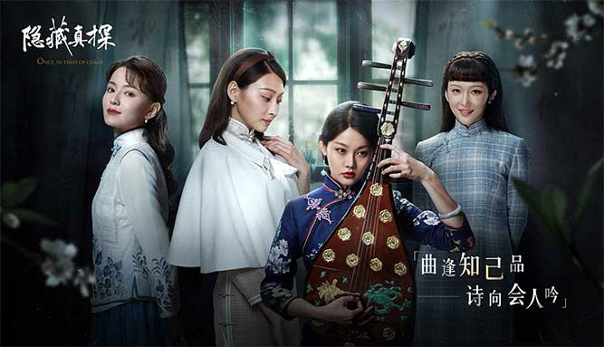隐藏的故事: