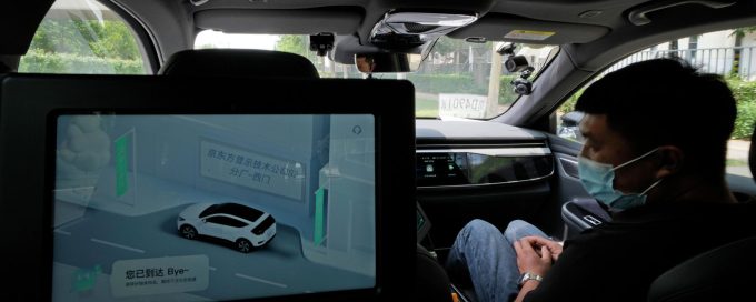 无人驾驶出租车商业化运营启动：科技引领出行变革
