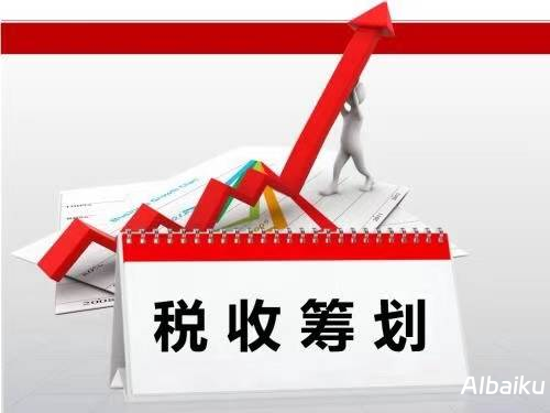 税务筹划新手必读:基础概念与实践要点