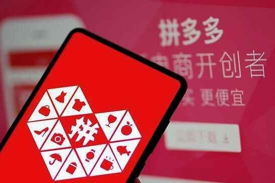 拼多多大促活动全解析:备战攻略与技巧分享