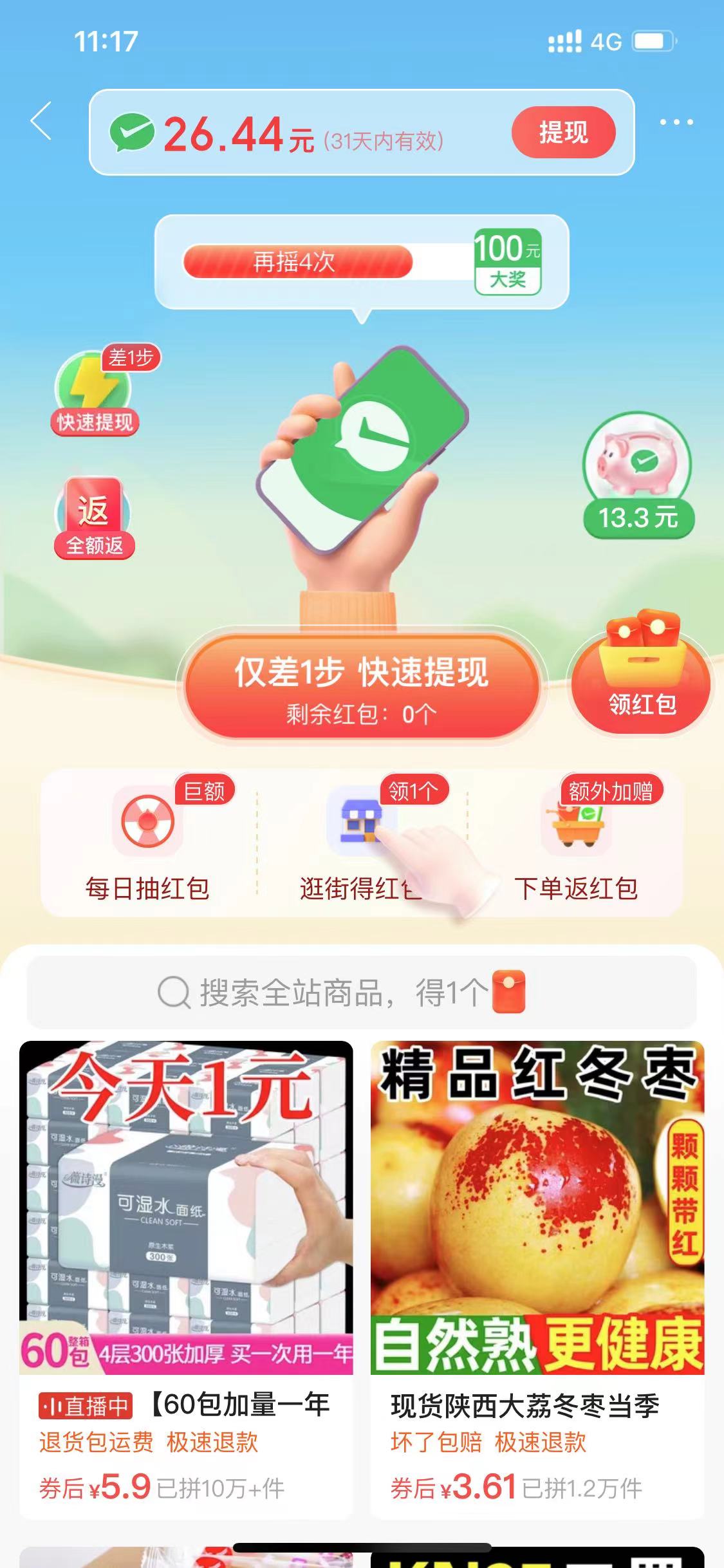 nav导航