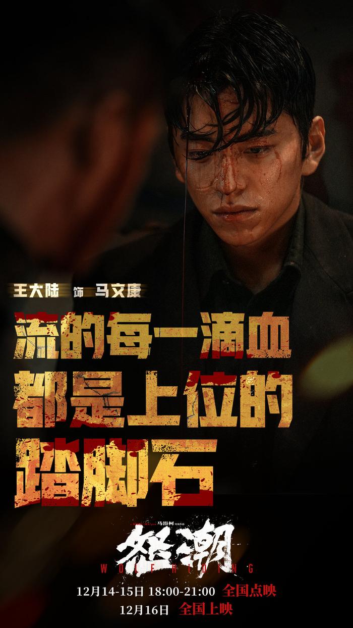 跨国犯罪片的实地拍摄挑战与突破