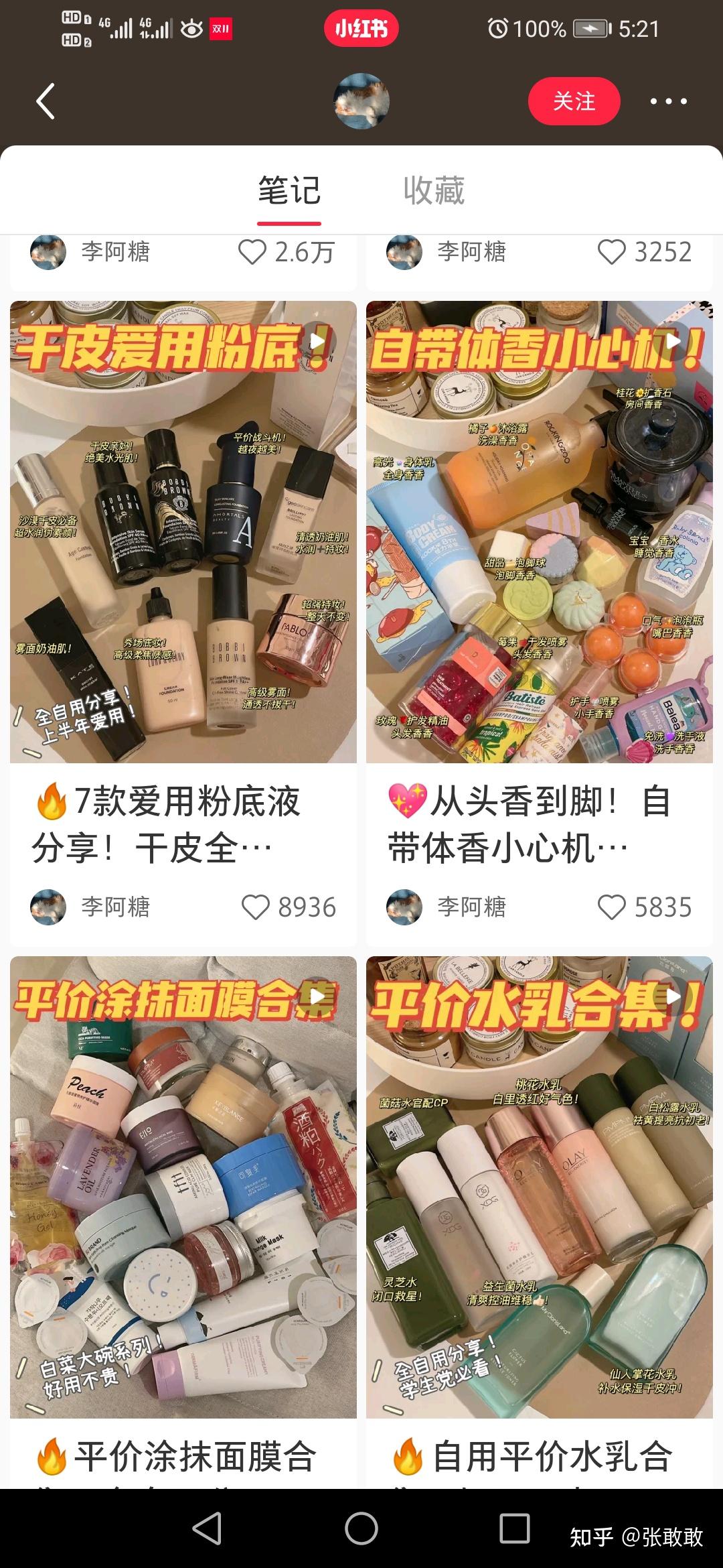 nav导航