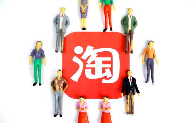 淘宝超级推荐:解锁创意优化新玩法