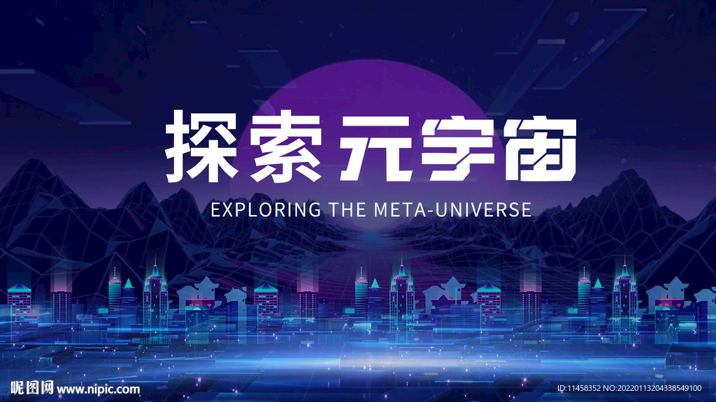 虚拟与现实无缝衔接的新纪元