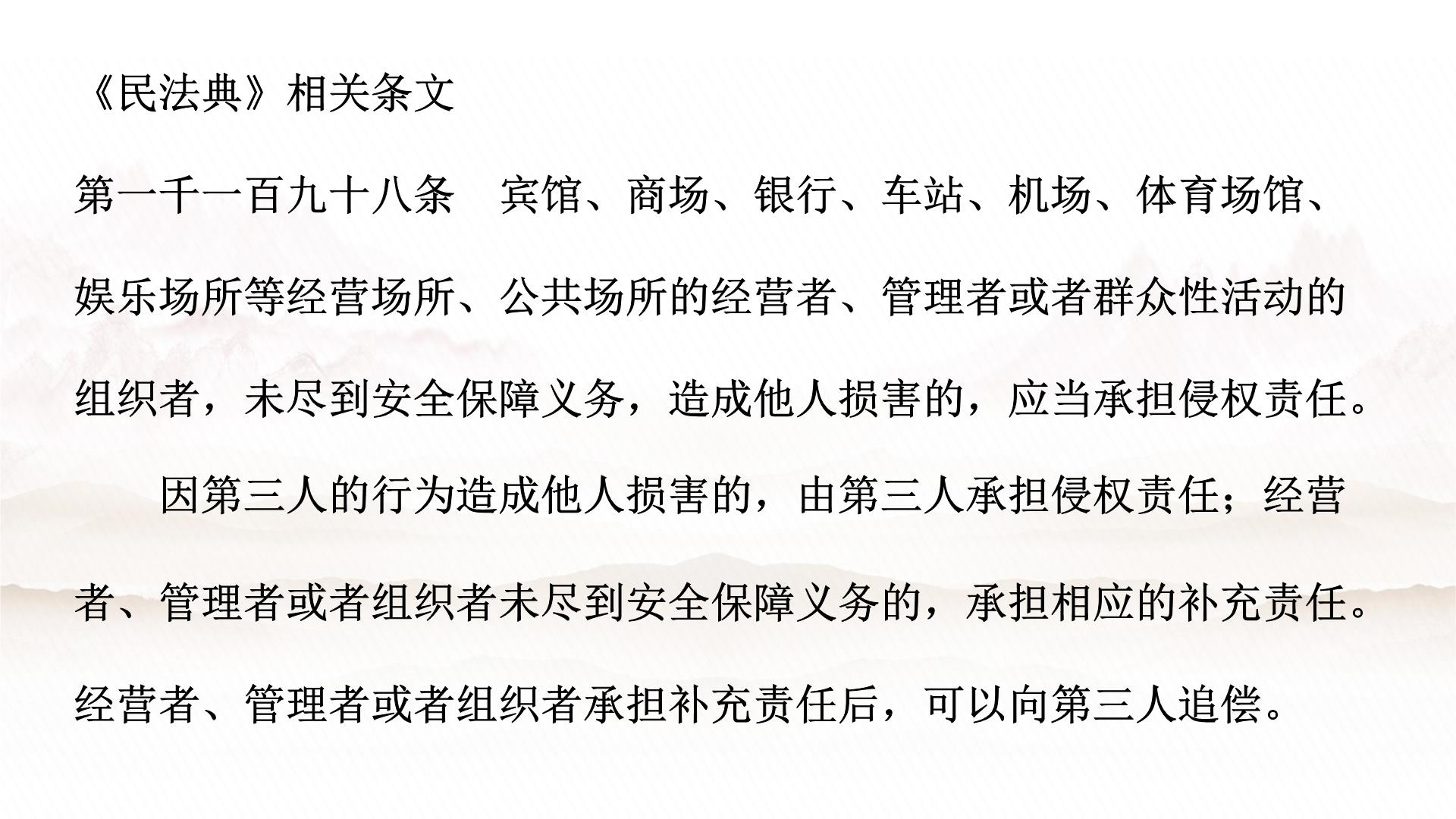 案例解读