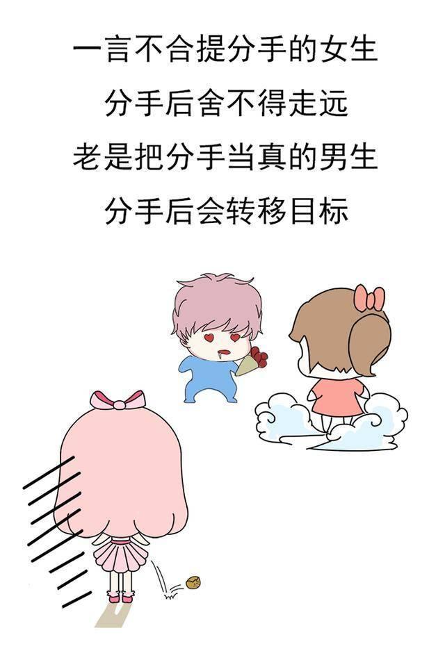 前任与现任如何影响感情稳定性