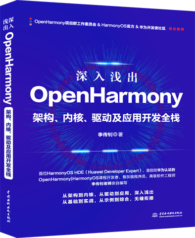 深入浅出:HTML与CSS基础教程助你构建第一个网页