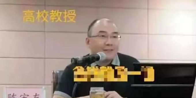 某高校教授因本文抄袭被撤销学位