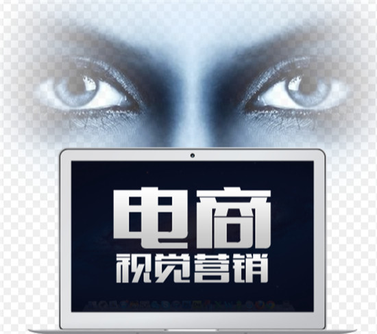 电商视觉营销秘籍:主图视频制作指南