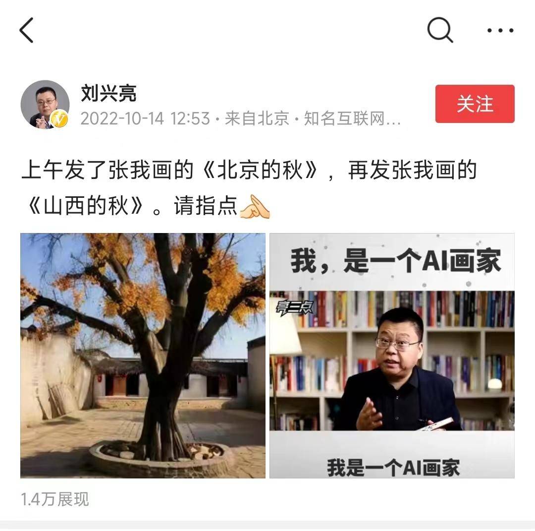 AI绘画版权之争:机器创作是否触及法律红线?
