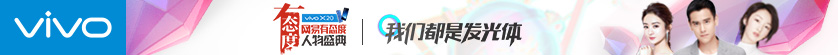 暗战 社评 超算成 美技术恐怖主义是元凶