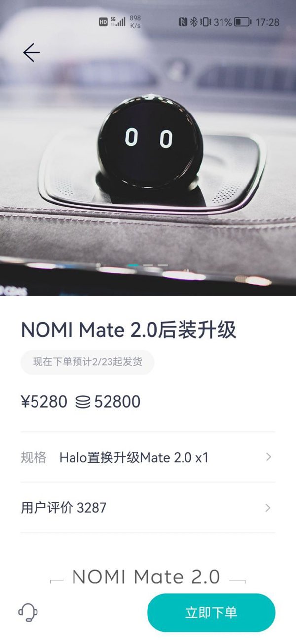 GPT实现多模态情感交互