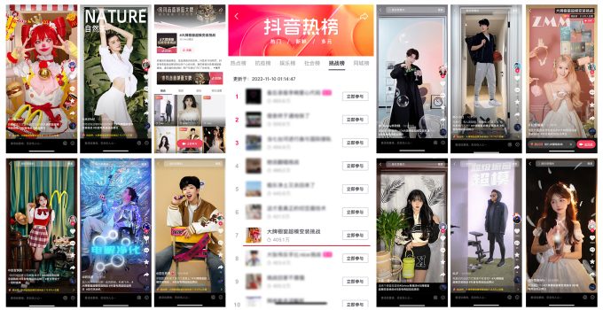 探索抖音电商蓝V账号矩阵中的机会与策略