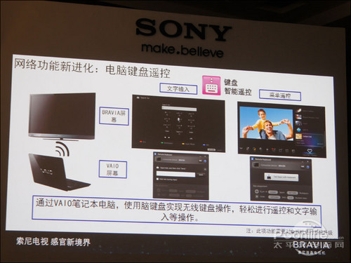 索尼BRAVIA XR95L电视新增AI场景模式:打造更佳观看体验