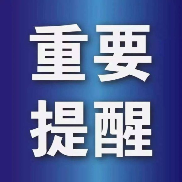 严格标准下的京东自营供应商评估体系