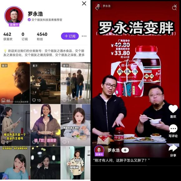 抖音电商短视频封面设计秘籍:吸引眼球的关键要素