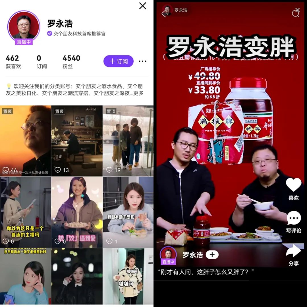 吸引眼球的关键要素