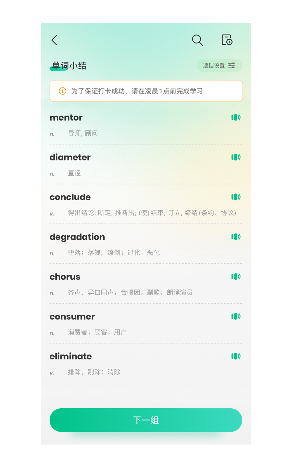 从细节看英特尔酷睿Ultra