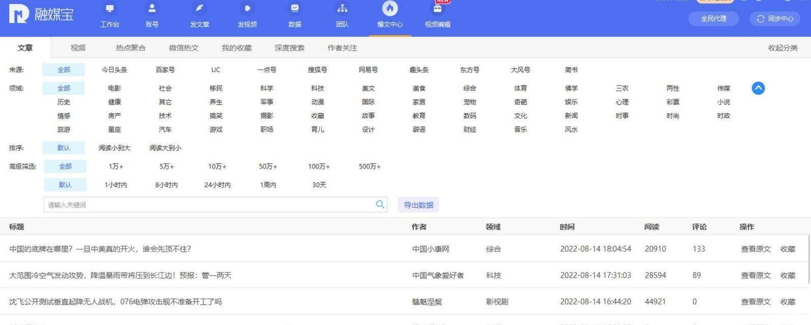 跨平台分发注意事项全解析