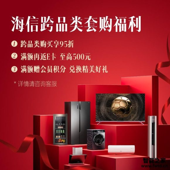 深度解读海信U8H:AI运动补偿技术打造极致观看体验