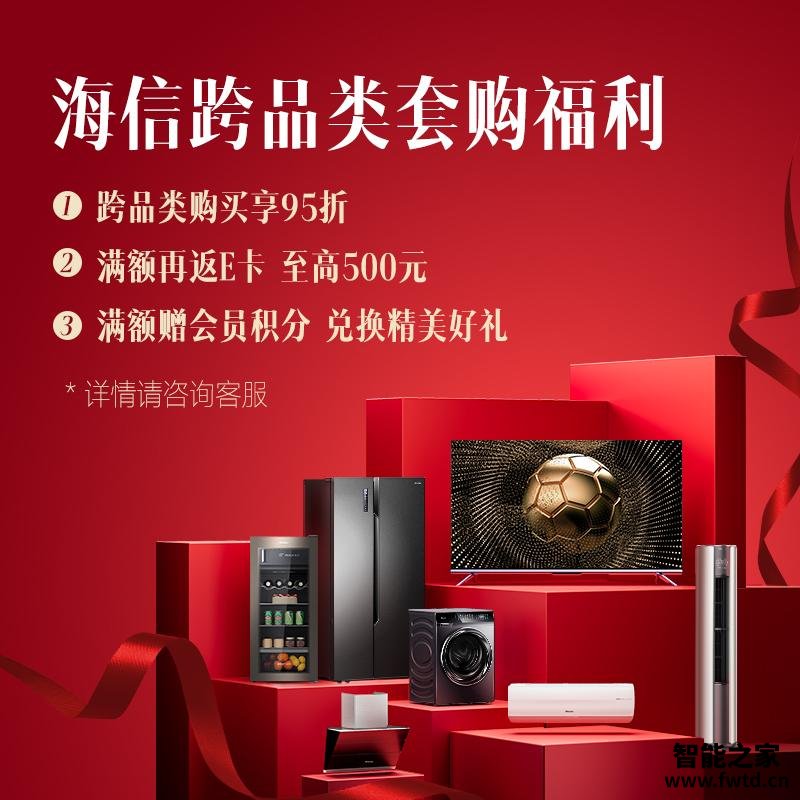 深度解读海信U8H