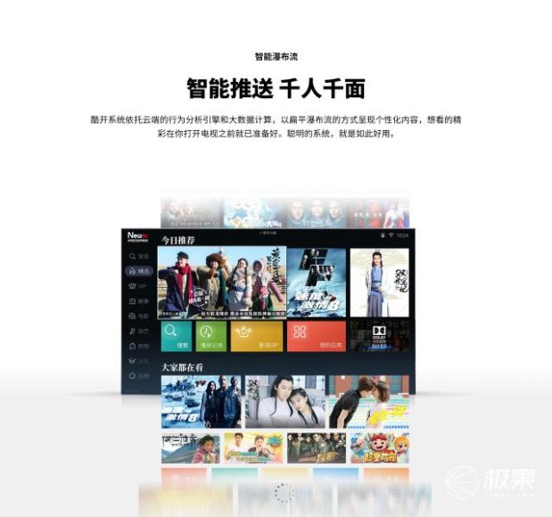 揭秘创维S82 Pro:自研画质芯片助力卓越画质体验