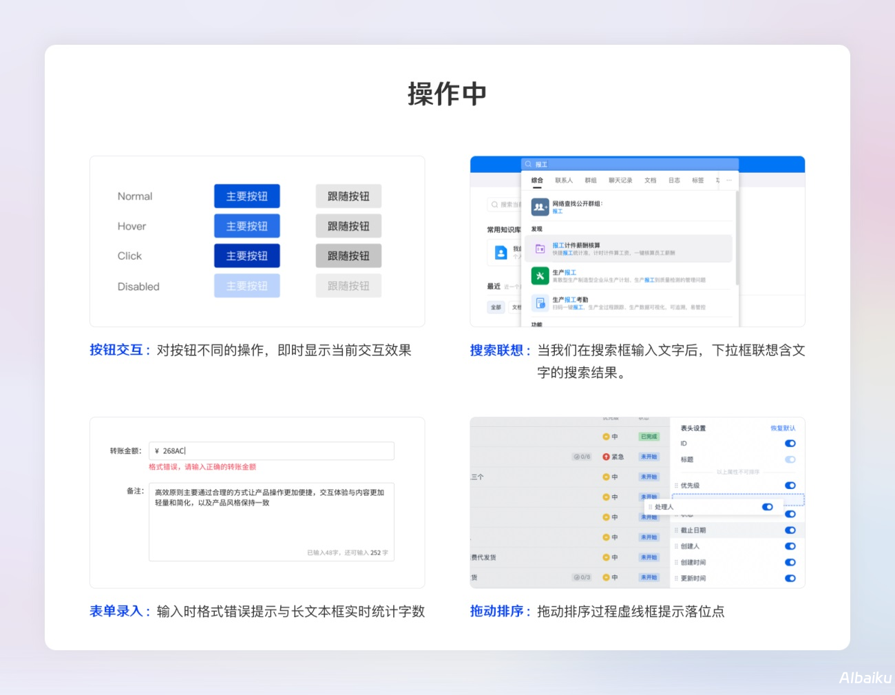 全面指南