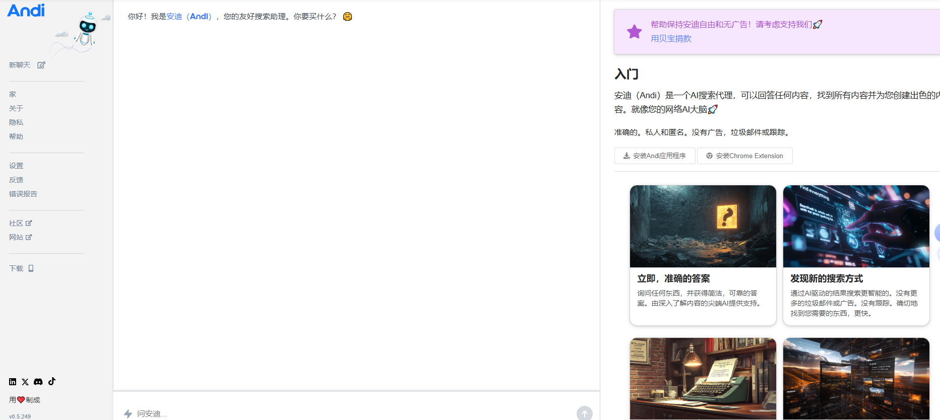 QQ20250615-220049