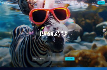 即梦AI