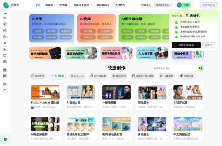 豆绘AI