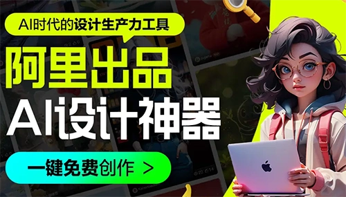 堆友D.design - 一站式设计师服务平台