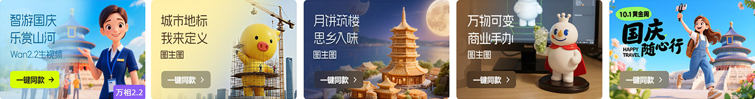 宣传小二