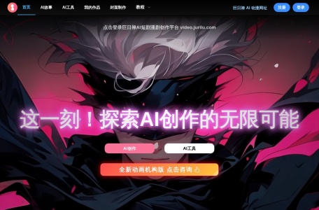 AI故事绘图,AI漫画推文小说推文授权,AI绘画AI视频文生视频