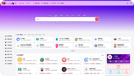 OneNav搭建个人导航站完整教程