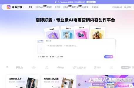 潮际好麦