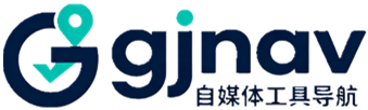 自媒体工具导航